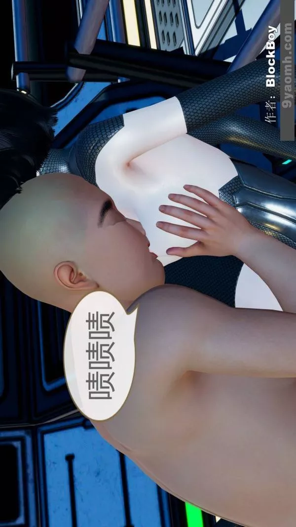 [3D]色灵系统+番外-第11章-03话 - 图片 34