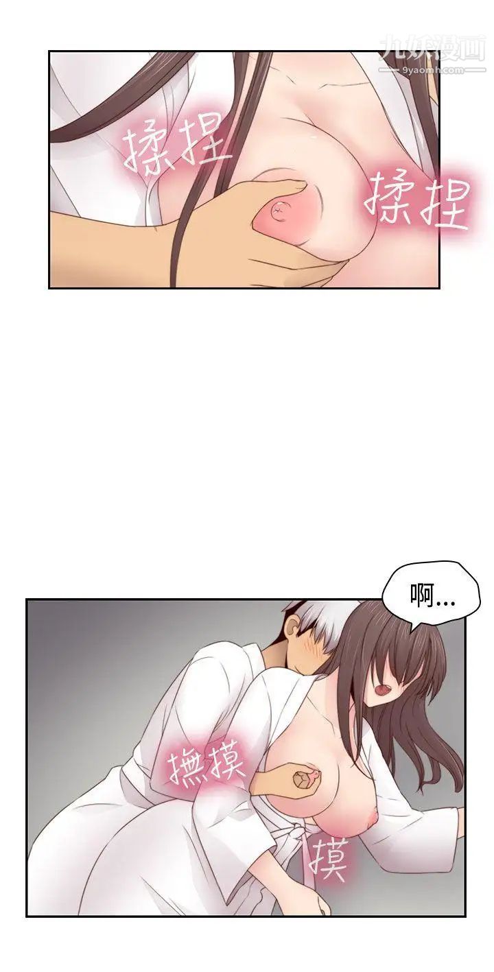 H校园第71话-第2季一夜N次郎