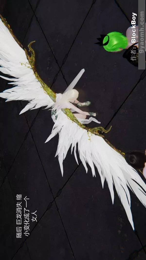 [3D]色灵系统+番外-第11章-03话 - 图片 49