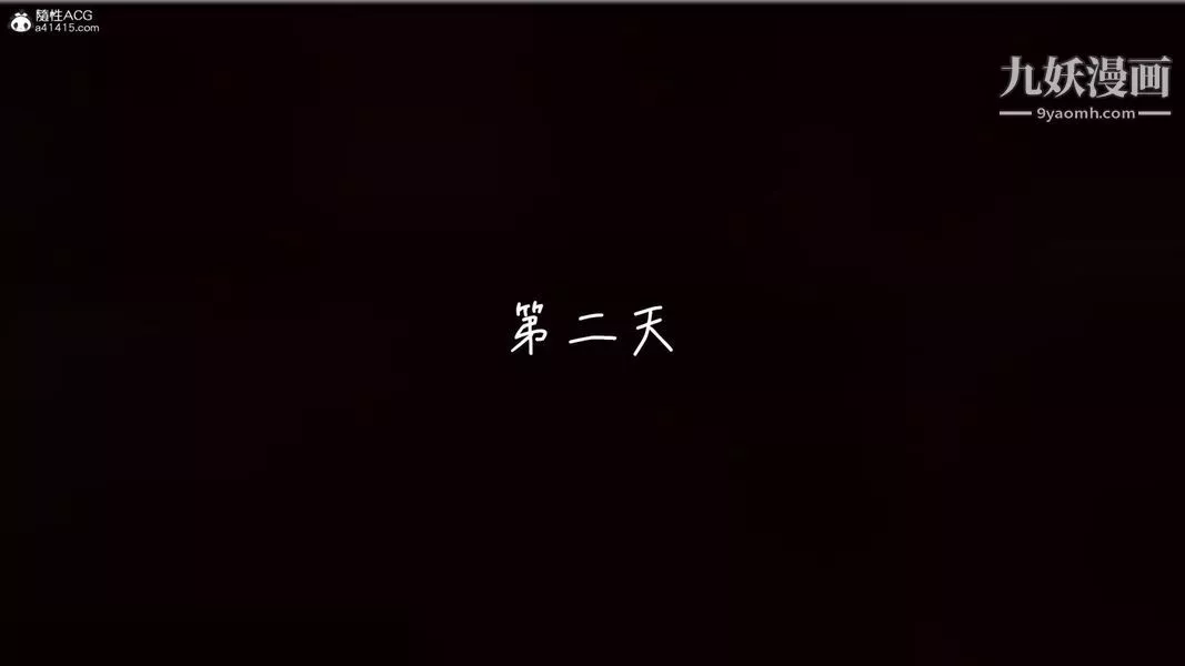 漂亮媽媽的過家家遊戲[3D]第06章【第01话】