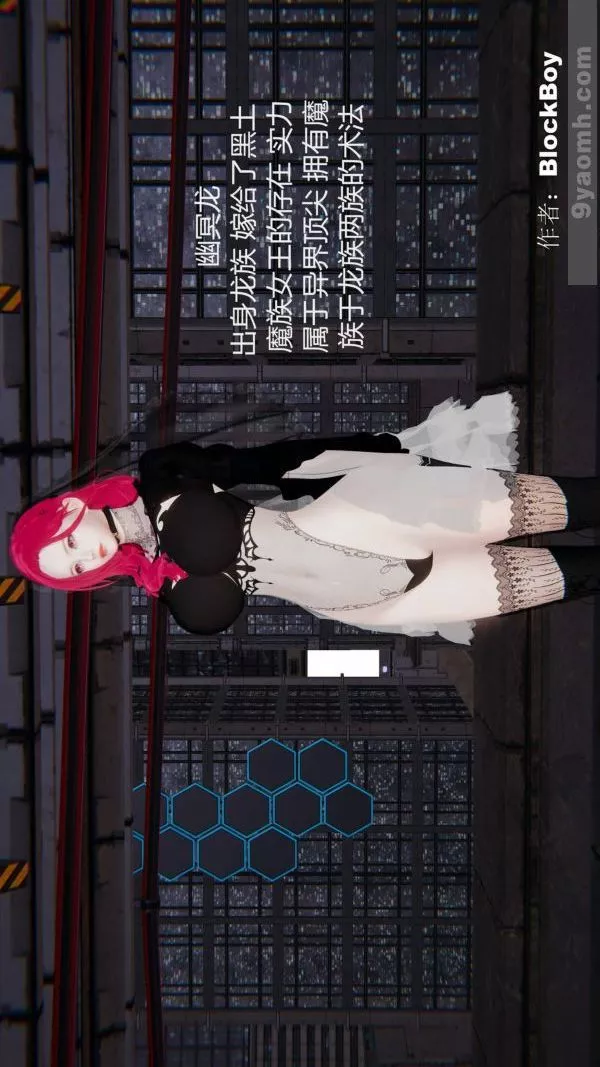 [3D]色灵系统+番外-第11章-04话 - 图片 6