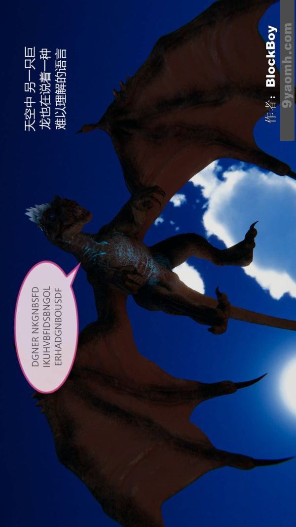 [3D]色灵系统+番外第11章-04话