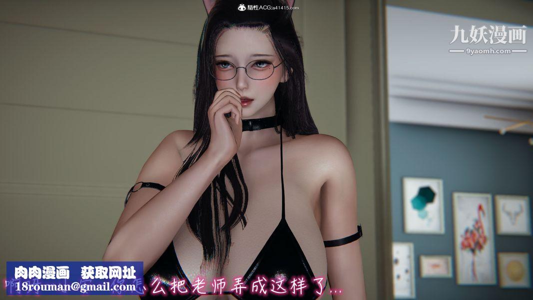 漂亮妈妈的过家家游戏[3D]第06章【第02话】