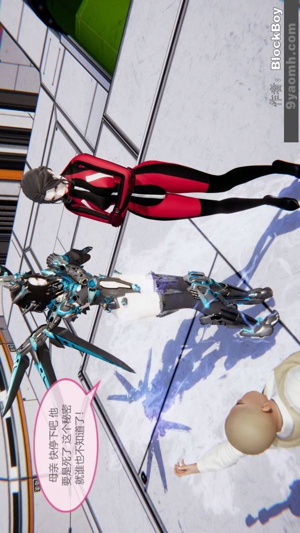 [3D]色灵系统+番外第12章-01话