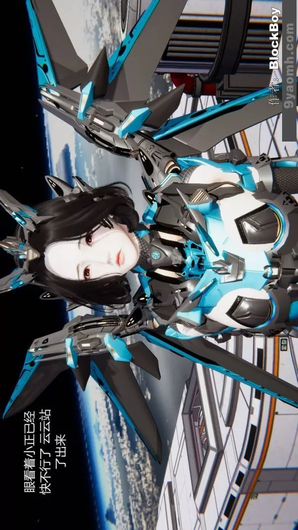 [3D]色靈系統+番外第12章-01話