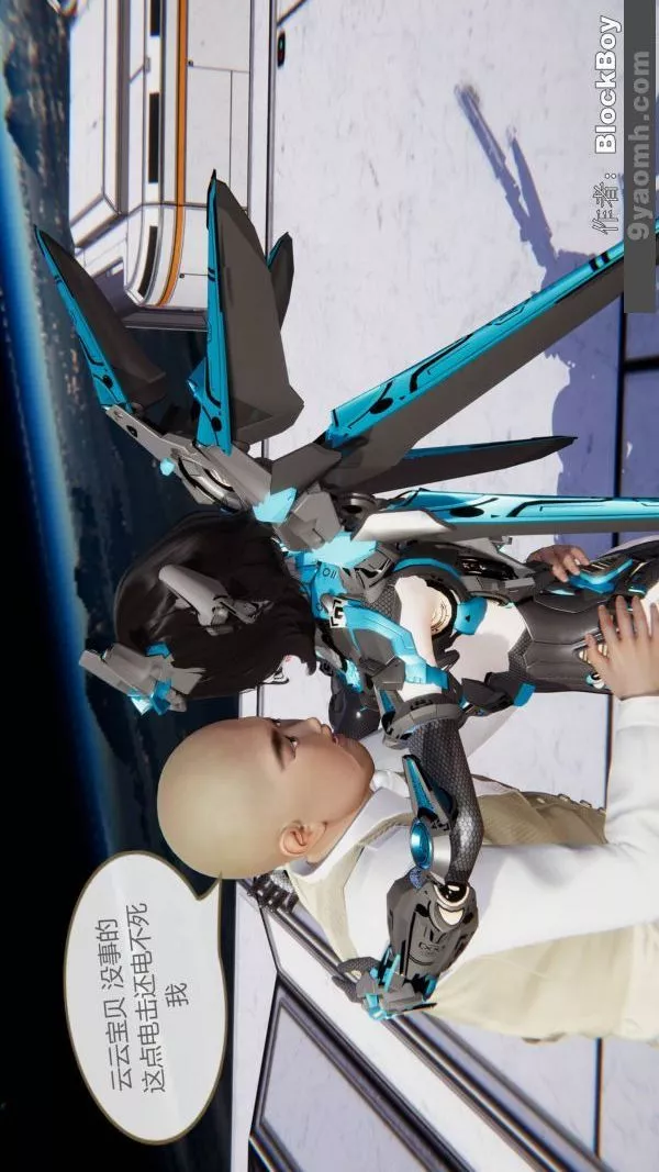 [3D]色灵系统+番外-第12章-01话 - 图片 22