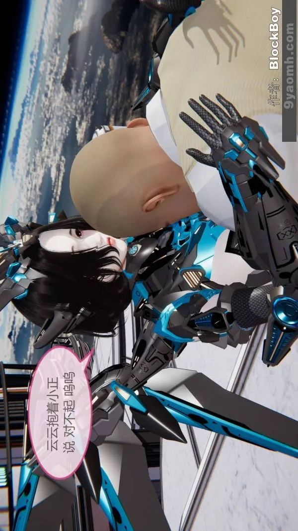 [3D]色靈系統+番外第12章-01話