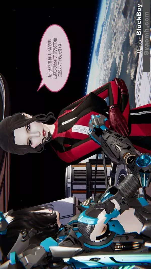 [3D]色靈系統+番外第12章-01話
