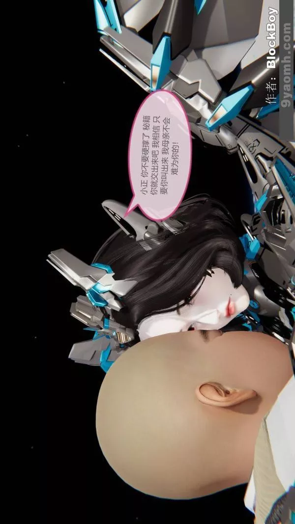 [3D]色靈系統+番外第12章-01話