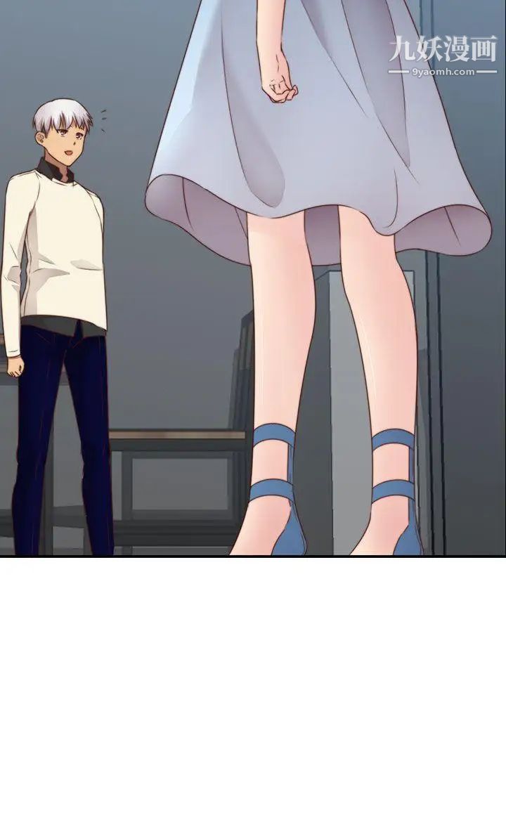 H校園第72話-第2季入伍