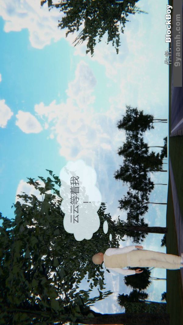 [3D]色灵系统+番外第12章-01话