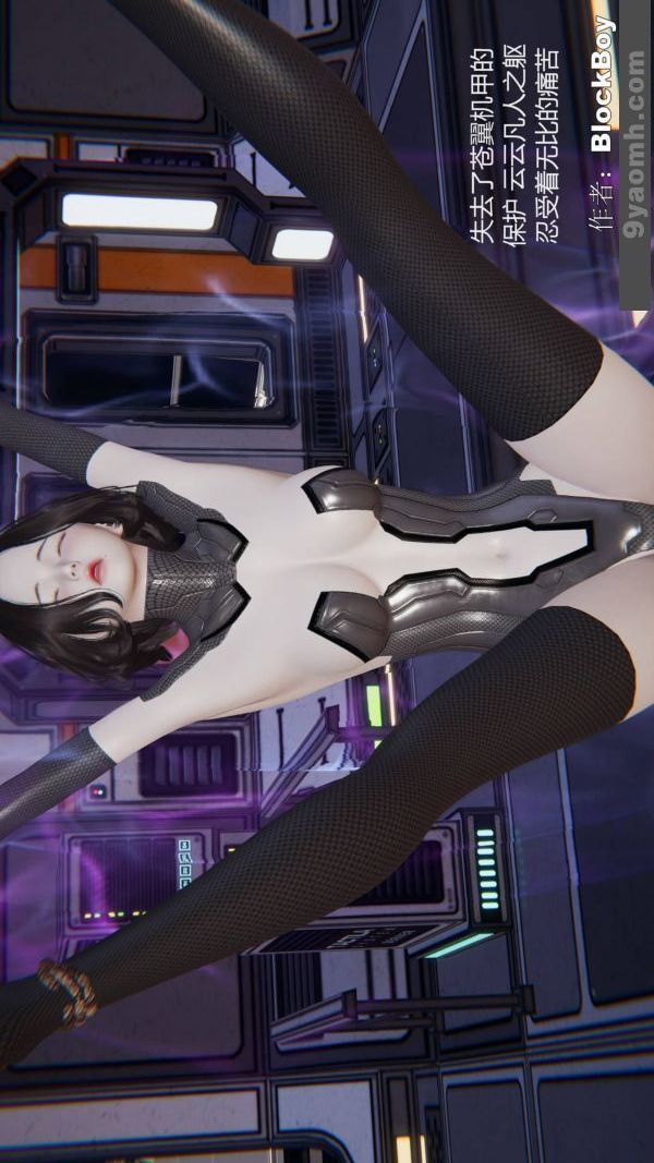 [3D]色灵系统+番外第12章-01话