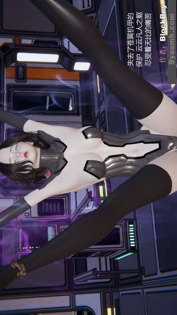 [3D]色靈系統+番外第12章-01話