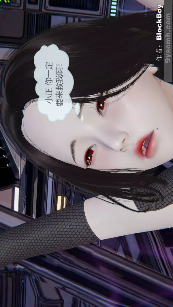 [3D]色灵系统+番外-第12章-01话 - 图片 39