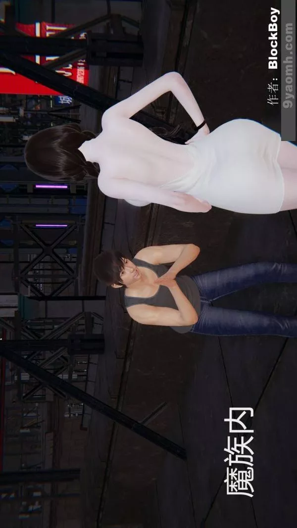 [3D]色灵系统+番外-第12章-01话 - 图片 40