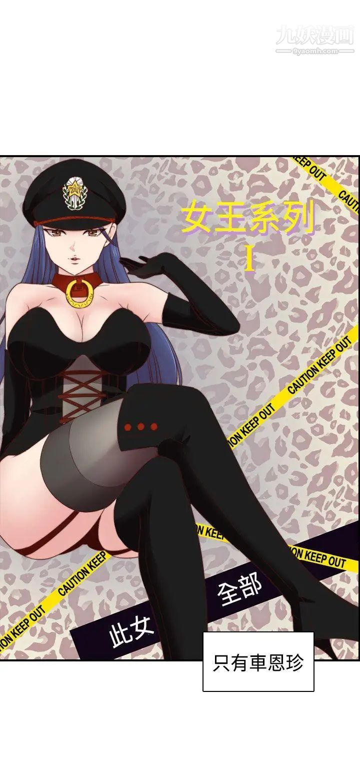 H校园第2季-最终话