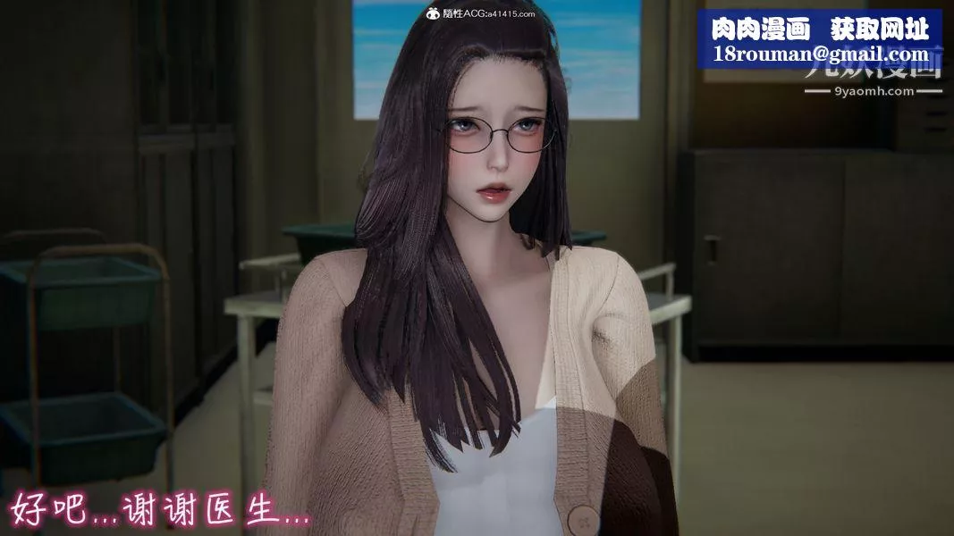 漂亮妈妈的过家家游戏[3D]-第06章【第04话】 - 图片 1