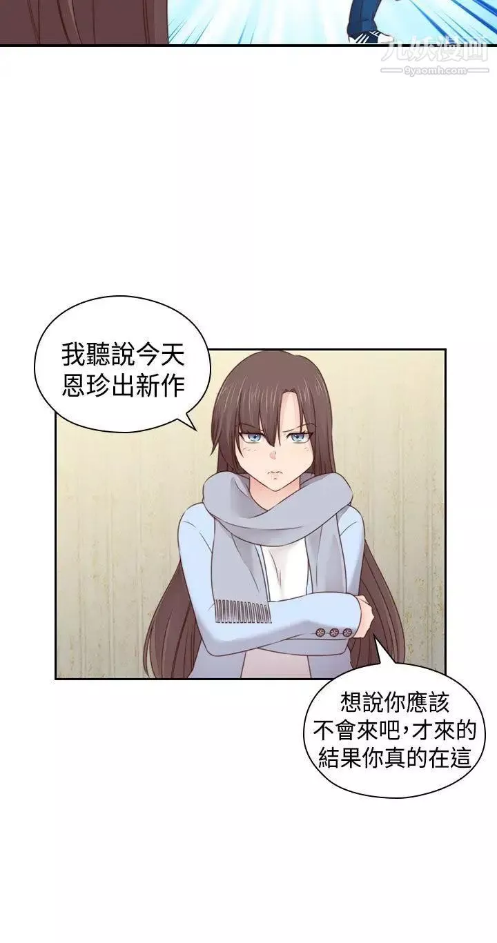 H校園第2季-最終話