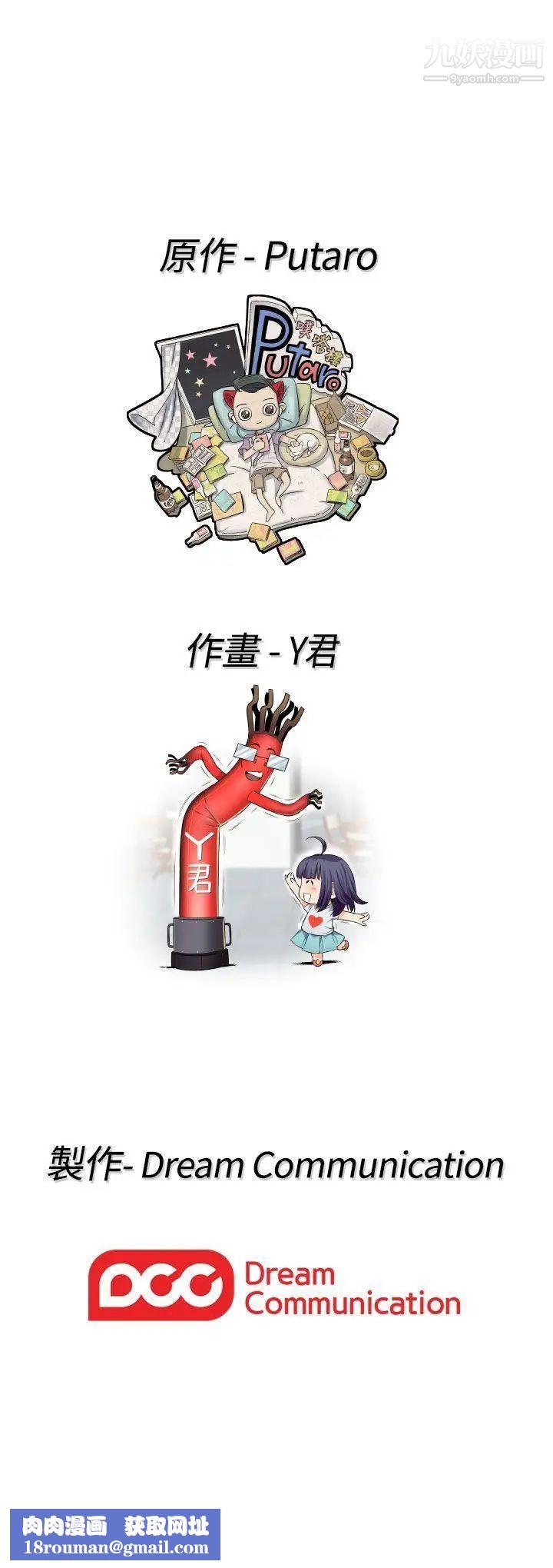 H校園第2季-最終話