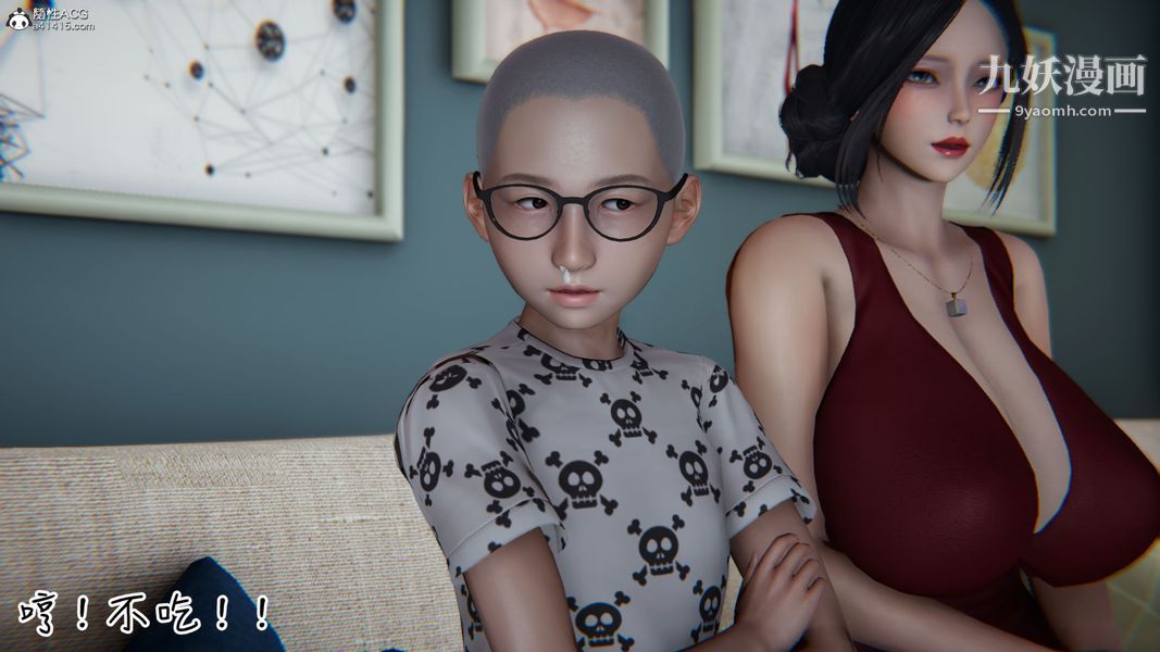 漂亮媽媽的過家家遊戲[3D]第06章【第05话】