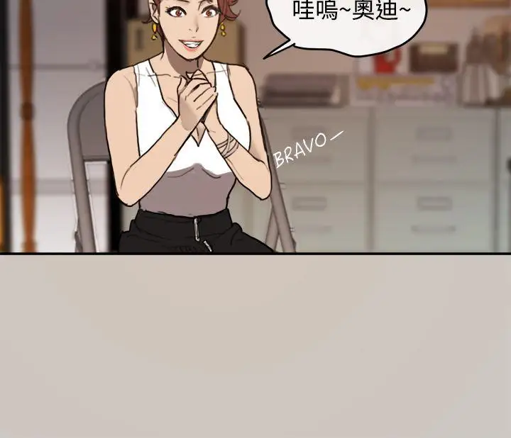 MAD:小姐与司机第1话