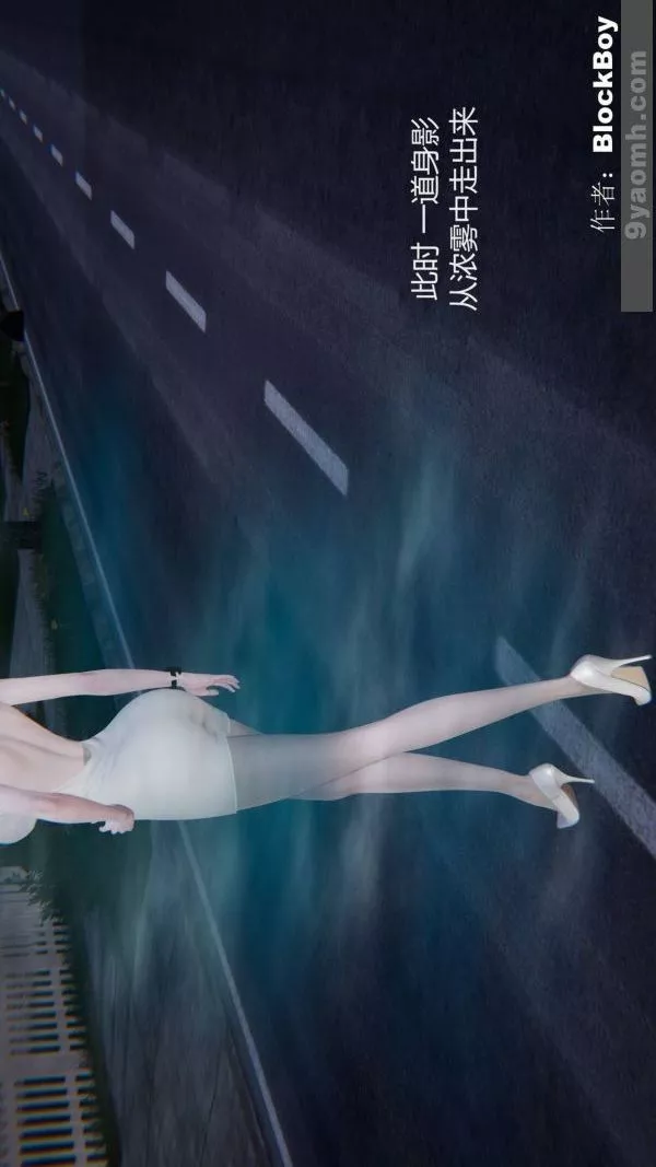 [3D]色靈系統+番外第12章-03話