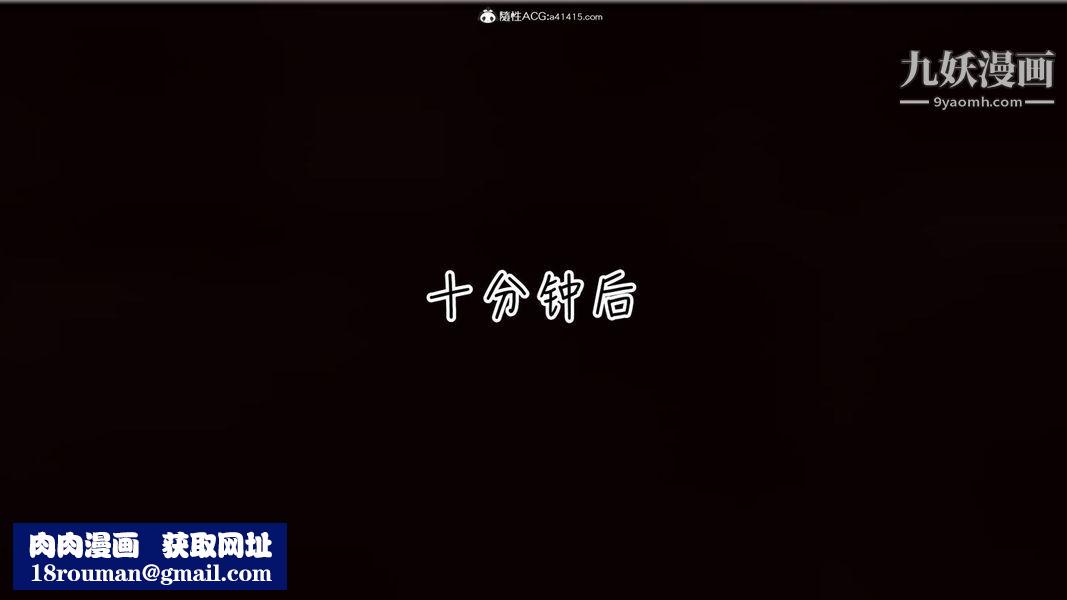 漂亮媽媽的過家家遊戲[3D]第07章【第01话】