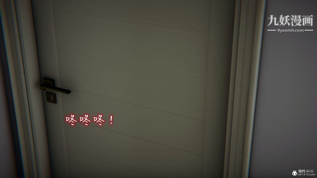 漂亮妈妈的过家家游戏[3D]第07章【第02话】