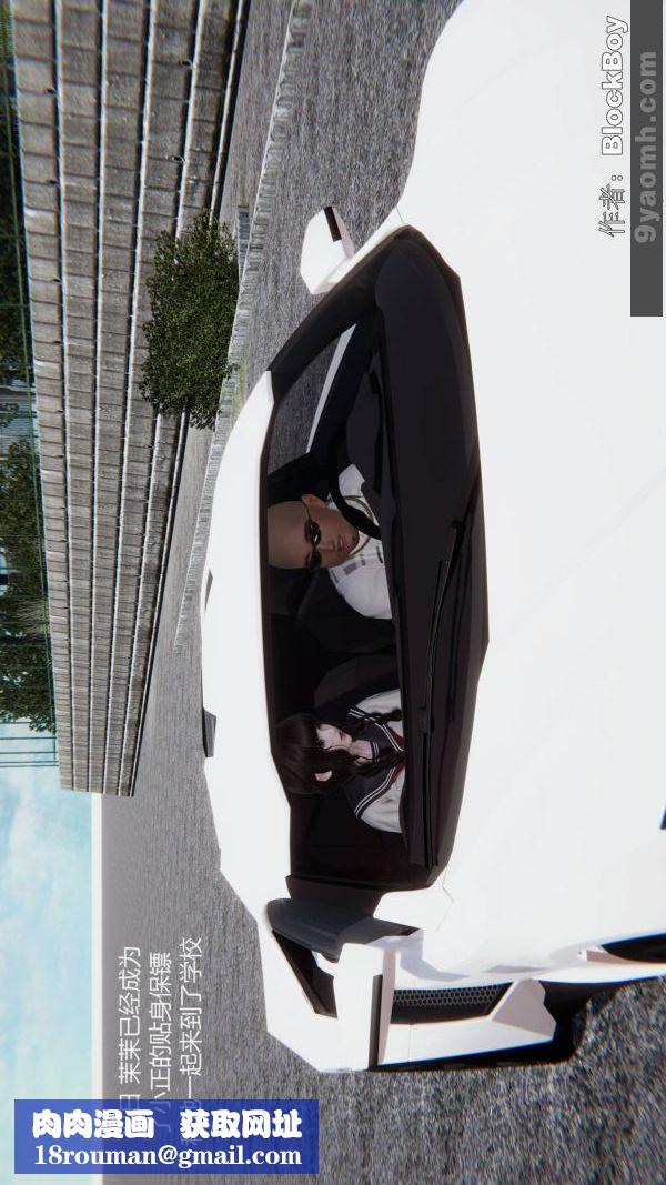 [3D]色灵系统+番外第12章-03话