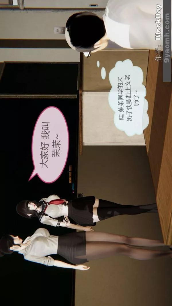 [3D]色灵系统+番外-第12章-03话 - 图片 34