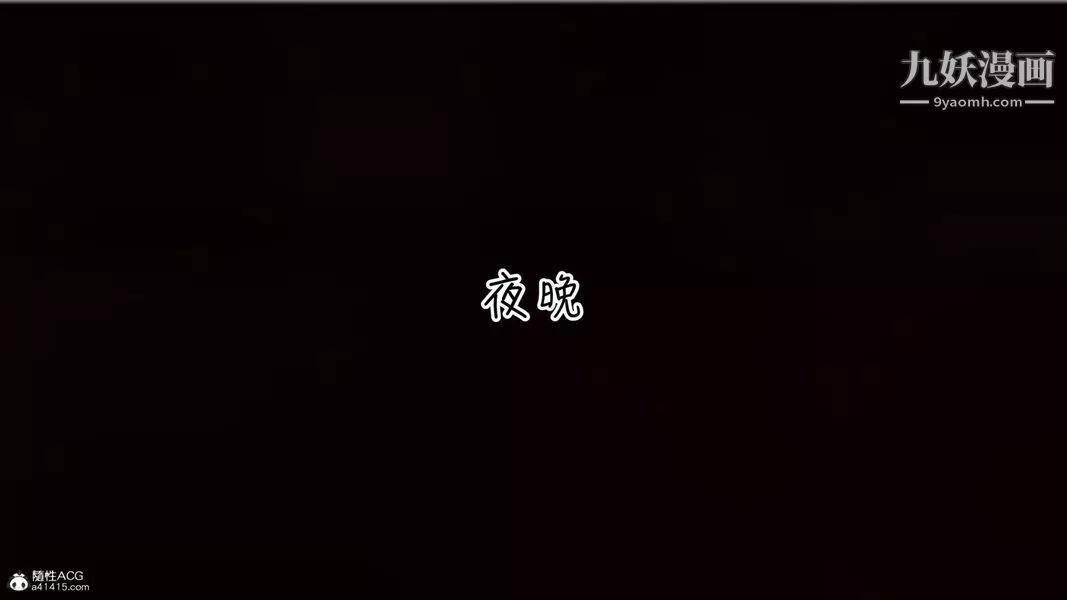 漂亮媽媽的過家家遊戲[3D]第07章【第02话】