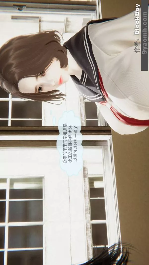 [3D]色靈系統+番外第12章-03話