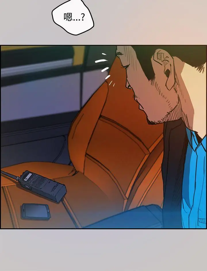 MAD:小姐与司机第3话