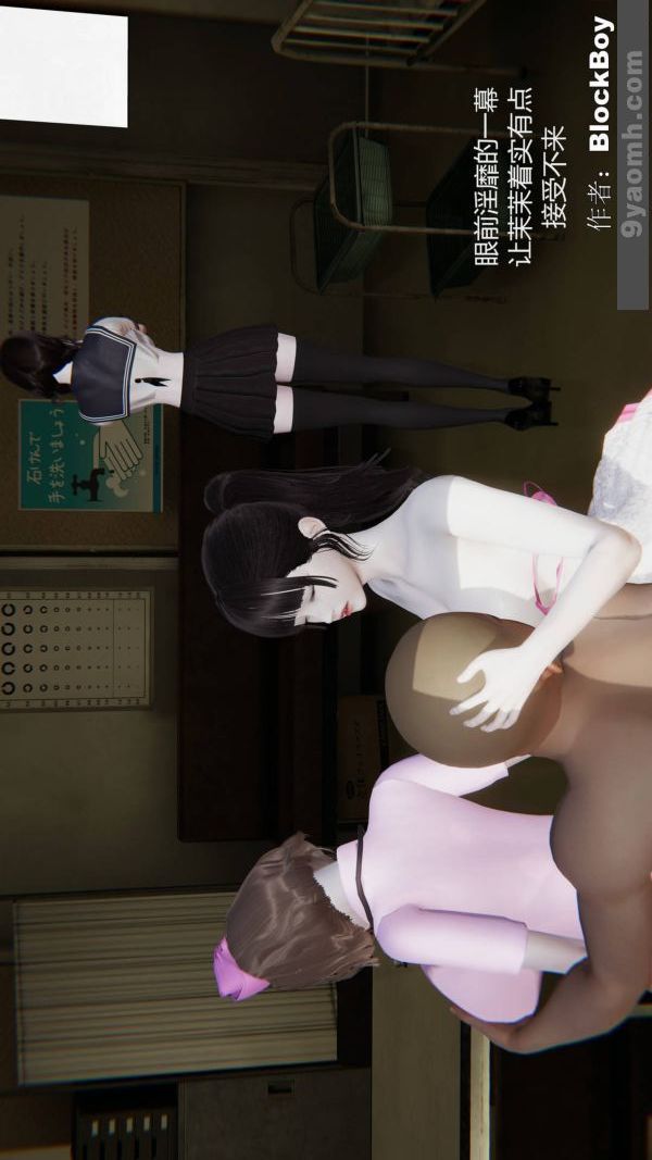 [3D]色灵系统+番外第12章-04话