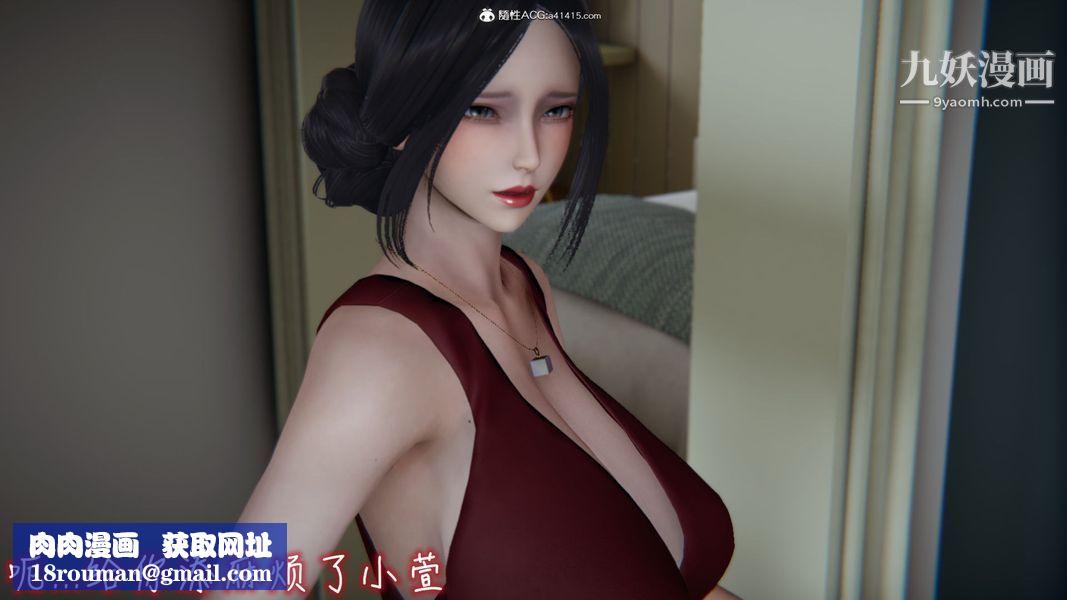 漂亮媽媽的過家家遊戲[3D]第07章【第03话】