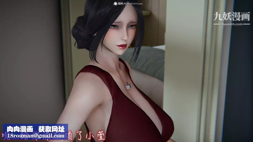 漂亮妈妈的过家家游戏[3D]-第07章【第03话】 - 图片 25