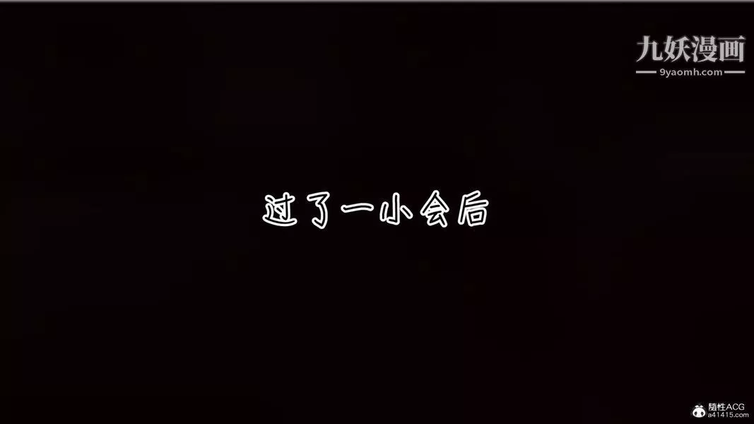 漂亮媽媽的過家家遊戲[3D]第07章【第04话】