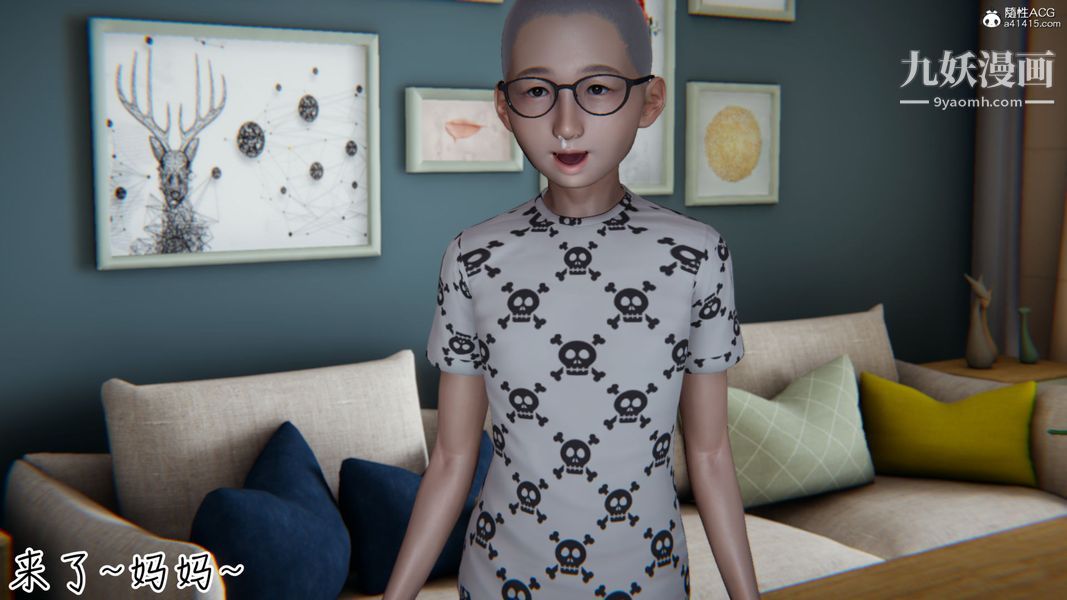 漂亮妈妈的过家家游戏[3D]第07章【第05话】