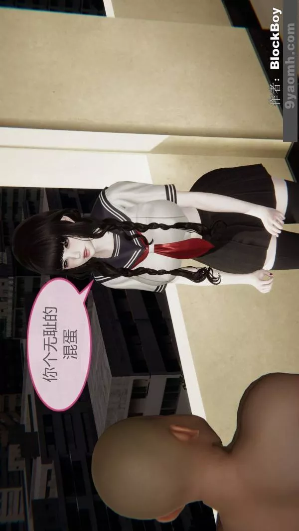 [3D]色灵系统+番外-第13章-01话 - 图片 18