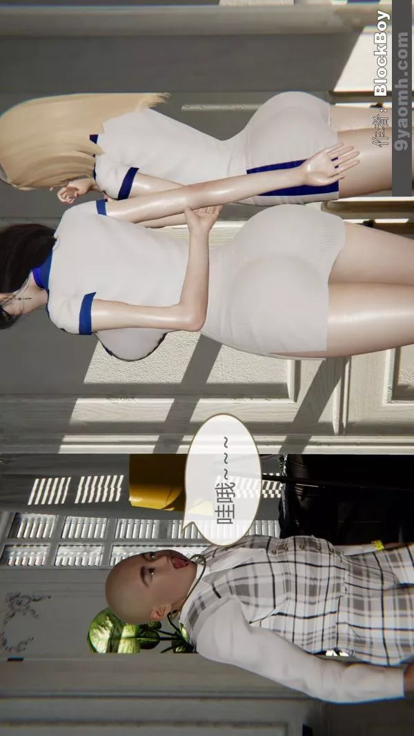[3D]色灵系统+番外-第13章-02话 - 图片 2