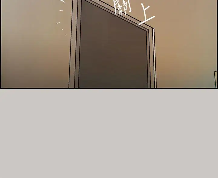 MAD:小姐与司机第7话