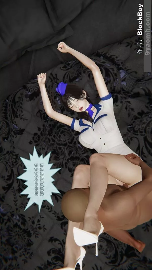 [3D]色靈系統+番外第13章-03話