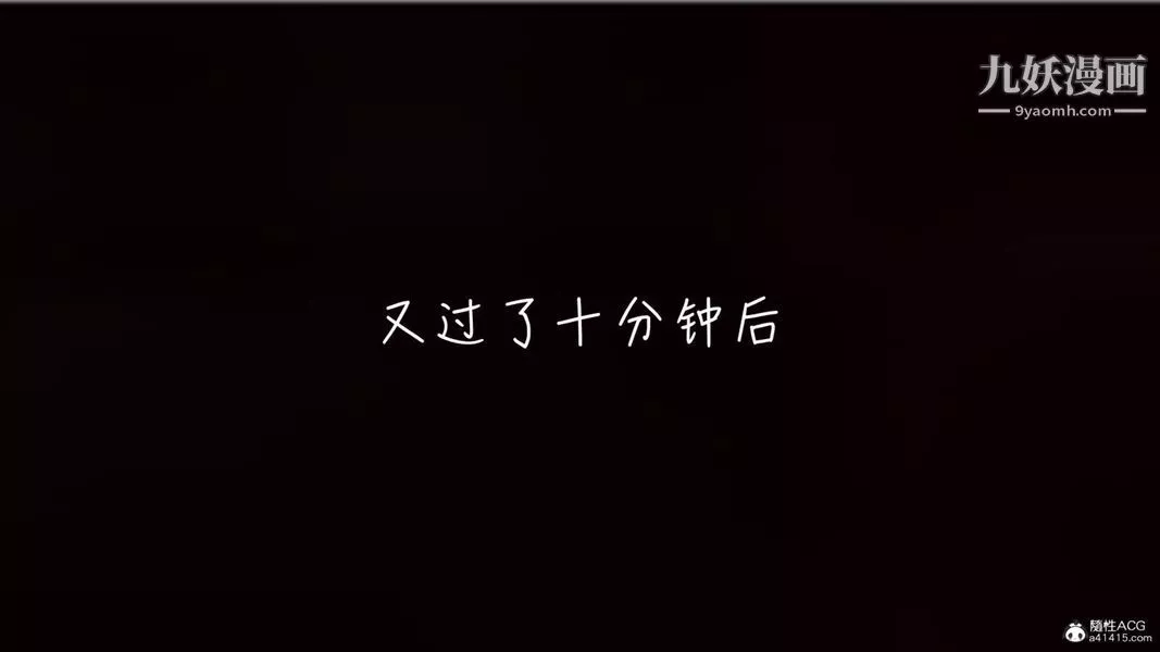 漂亮妈妈的过家家游戏[3D]-第08章【第03话】 - 图片 9