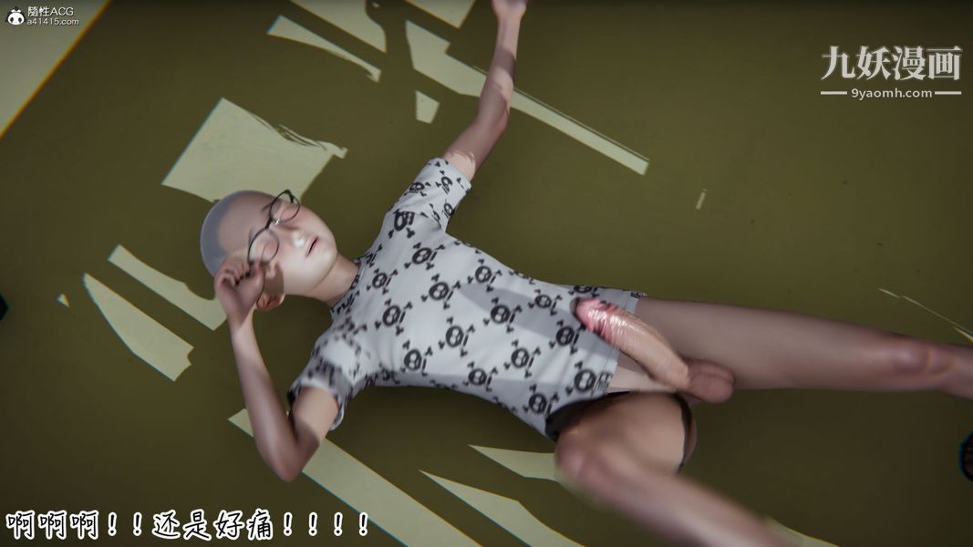 漂亮妈妈的过家家游戏[3D]第08章【第03话】