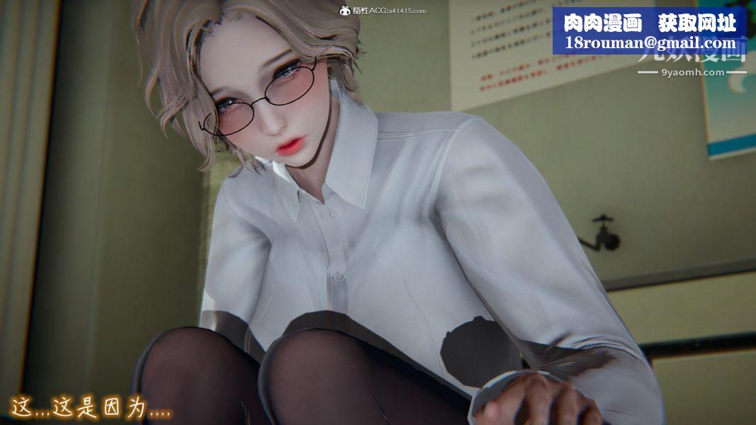 漂亮妈妈的过家家游戏[3D]第08章【第03话】