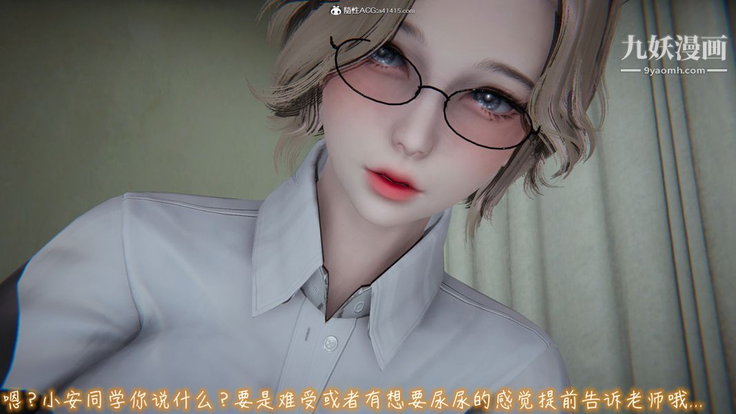 漂亮媽媽的過家家遊戲[3D]第08章【第03话】