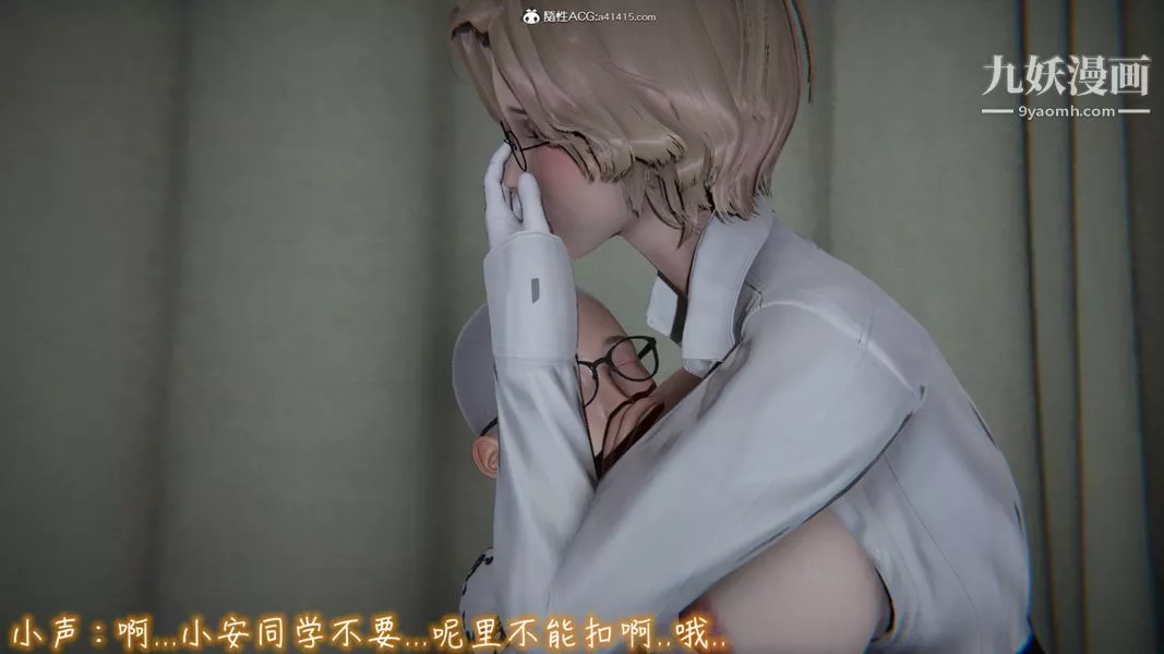 漂亮妈妈的过家家游戏[3D]-第08章【第04话】 - 图片 5