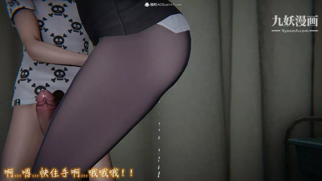 漂亮妈妈的过家家游戏[3D]-第08章【第04话】 - 图片 8