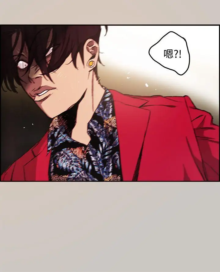 MAD:小姐与司机第8话