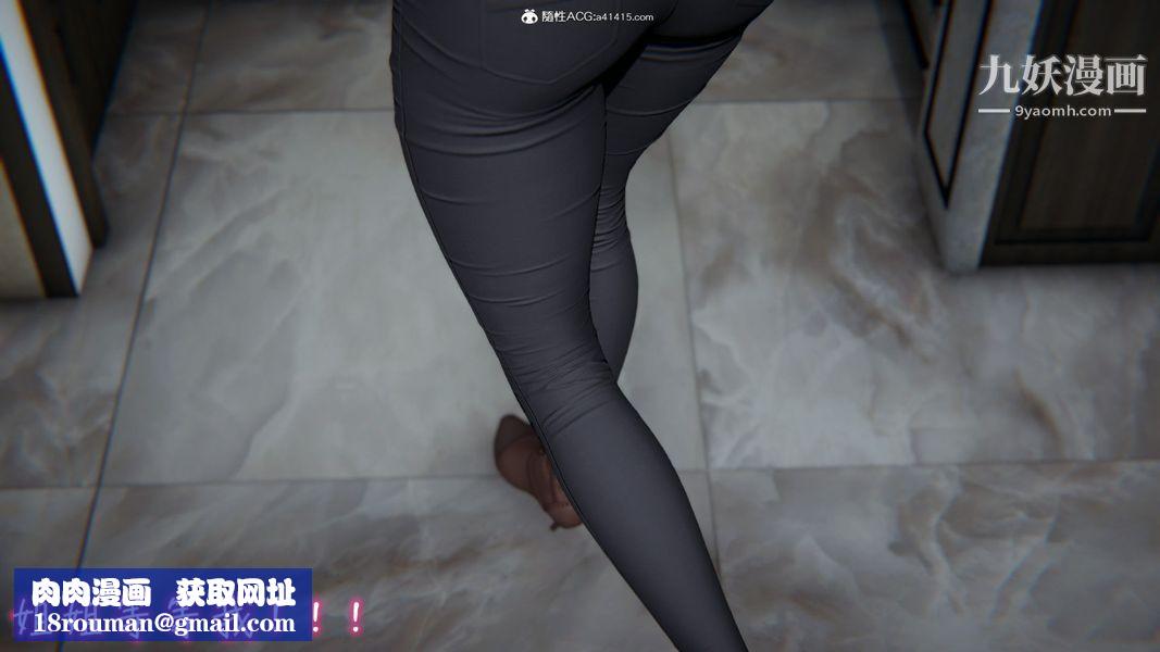 漂亮妈妈的过家家游戏[3D]第08章【第04话】